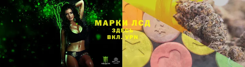 mega сайт  Власиха  Лсд 25 экстази ecstasy 